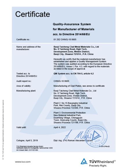 Discount grade 5 titanium sheet